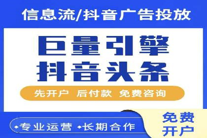 百度竞价广告费用构成解析